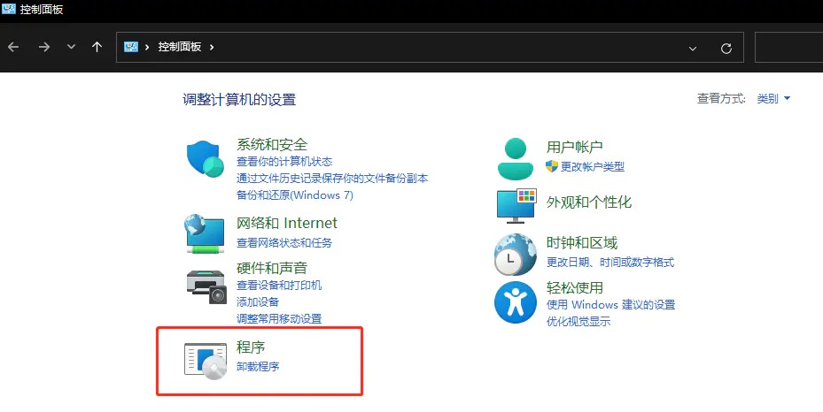 Win11 Linux子系统下载安装详解