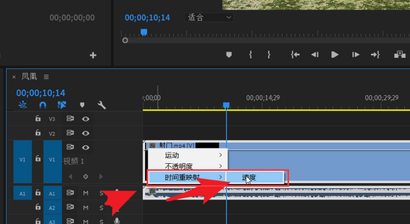 PR怎么调节视频速度？PR调节视频速度流程