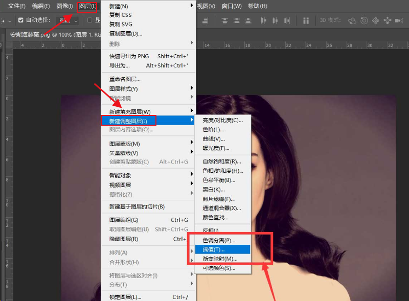 PS怎么绘制黑白头像？PS绘制黑白头像流程
