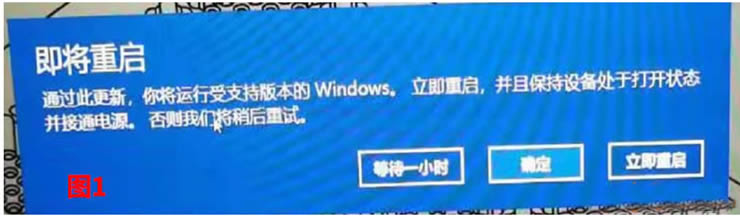 Win10系统1803版本升级1903版本总是失败的怎么解决？