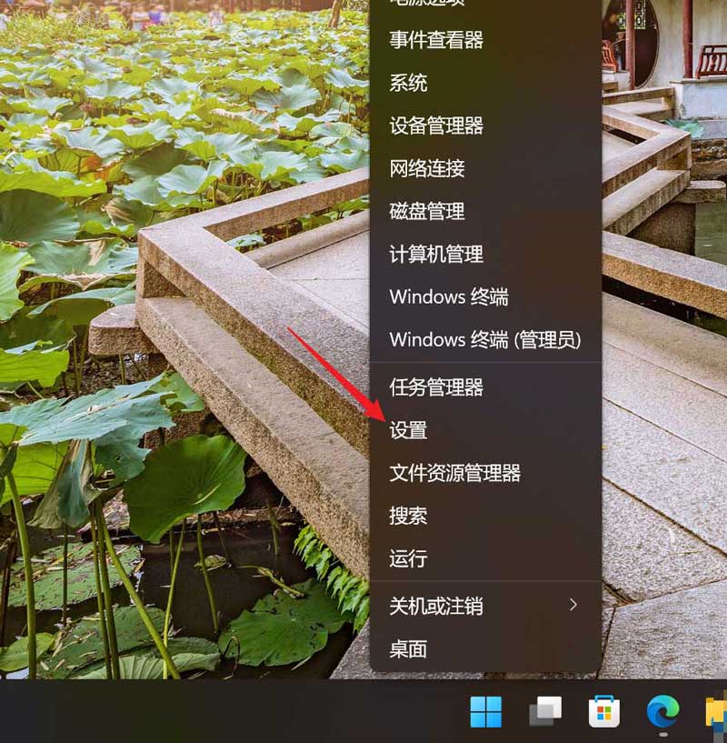 Win11调整亮度教程