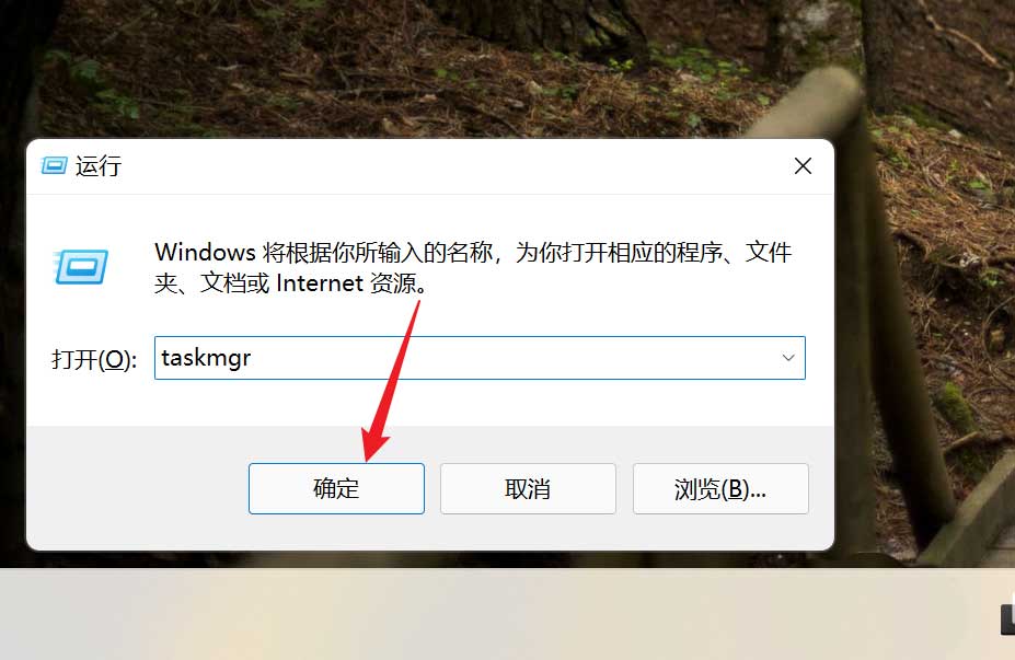 Win11查看cpu是几核几线程的教程