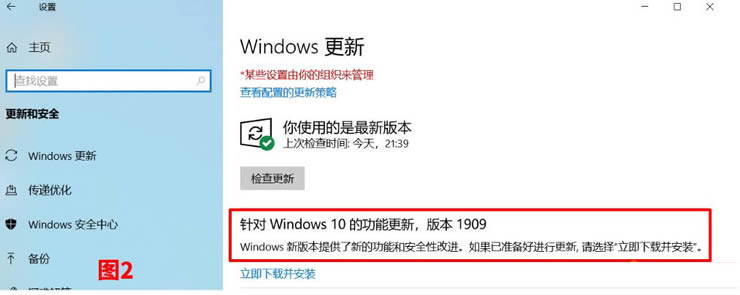 Win10系统1803版本升级1903版本总是失败的怎么解决？