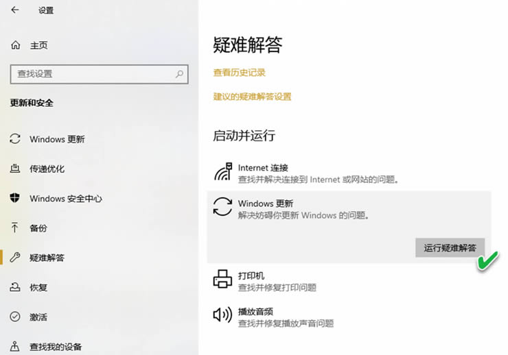 怎么避免Win10系统更新反复安装显示驱动？