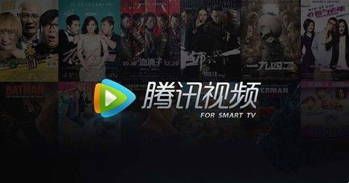 腾讯视频无法连接网络怎么办？腾讯视频无法连接网络的解决方法