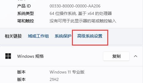 Win11预览图无法显示怎么办？Win11预览图无法显示的解决方法