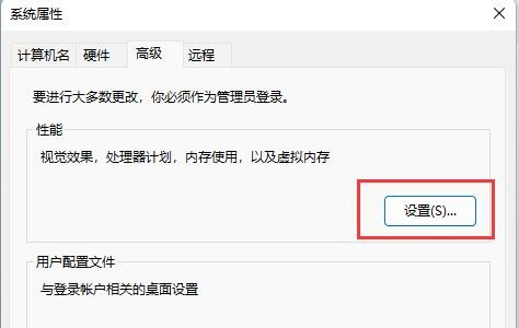 Win11预览图无法显示怎么办？Win11预览图无法显示的解决方法