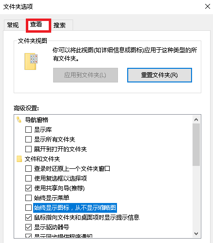 Win10不显示预览图怎么办？Win10预览图无法显示的解决方法