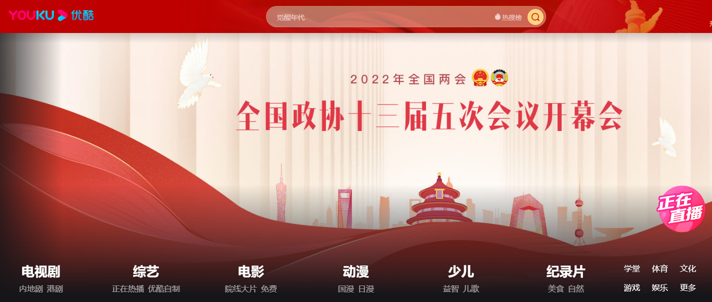 优酷怎么将视频修改成MP4格式？优酷将视频修改成MP4格式的方法