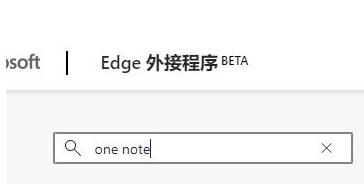 Win11怎么滚动截屏？Win11滚动截屏操作教程