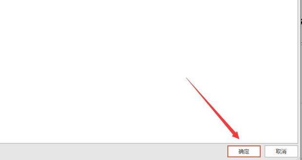PPT文件打开提示修复如何解决？PPT文件打开提示修复解决流程