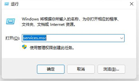 Win11任务栏故障解决方法