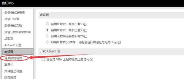 PPT文件打开提示修复如何解决？PPT文件打开提示修复解决流程
