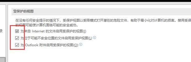 PPT文件打开提示修复如何解决？PPT文件打开提示修复解决流程