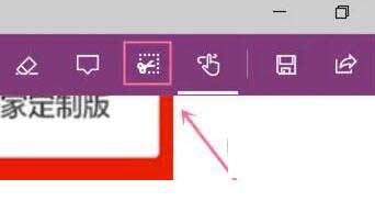 Win11怎么滚动截屏？Win11滚动截屏操作教程