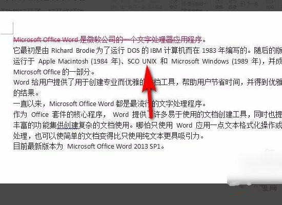 word一修改就红字横线怎么办？word一修改取消红字横线操作
