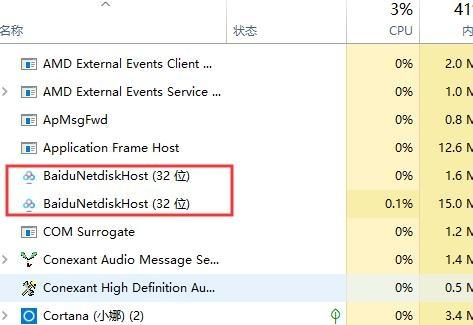 百度网盘下载一直在请求中怎么办？百度网盘请求中的解决方法