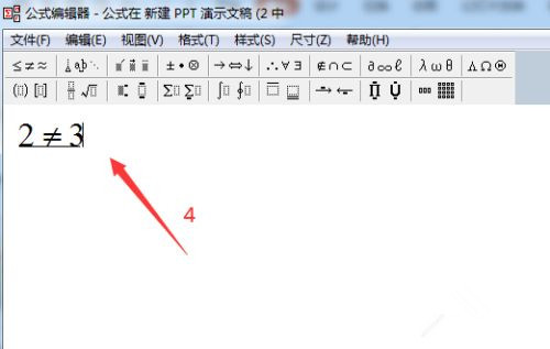 PPT如何在文档中插入公式？PPT插入公式操作流程