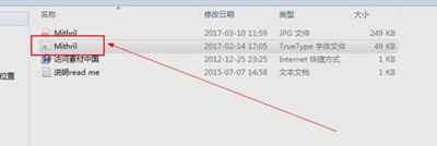 PPT如何安装各种字体？PPT字体具体安装步骤