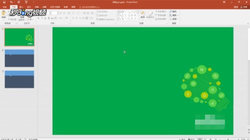 PPT怎么设置页码大小？PPT设置页码大小操作