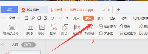 PPT如何在文档中插入公式？PPT插入公式操作流程