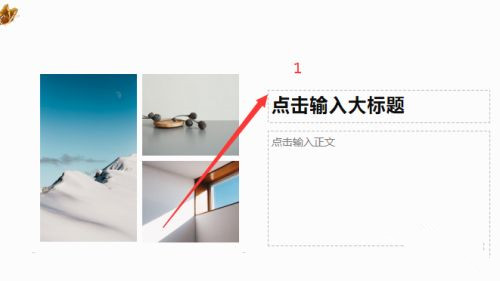 PPT如何在文档中插入公式？PPT插入公式操作流程