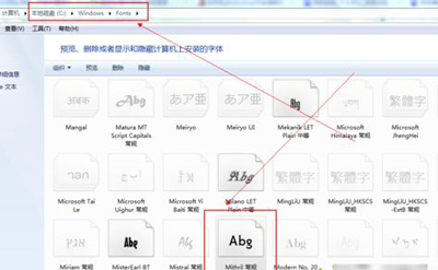 PPT如何安装各种字体？PPT字体具体安装步骤