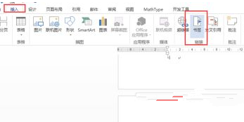 怎么设置wps目录跳转到相应页码?设置wps目录跳转操作步骤