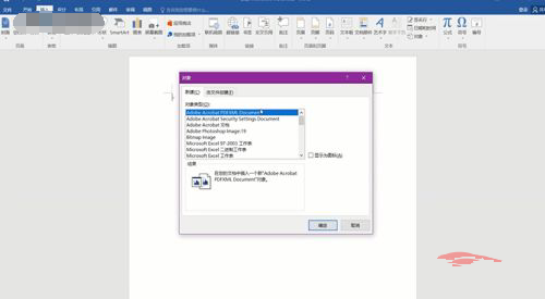Visio画的图怎么导入Wrod？Visio画的图导入Wrod流程