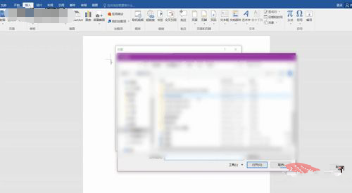 Visio画的图怎么导入Wrod？Visio画的图导入Wrod流程