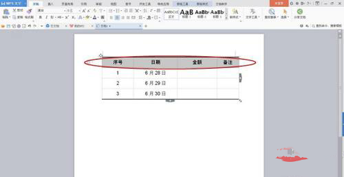 Wps表格如何改成三线表?Wps表格改成三线表操作流程