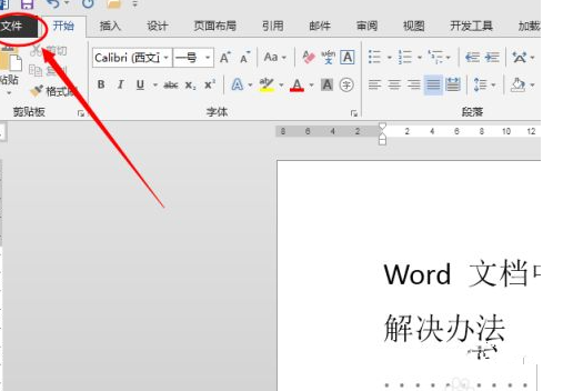 world按下空格键如何小点出现？world按下空格键取消小点出现操作步