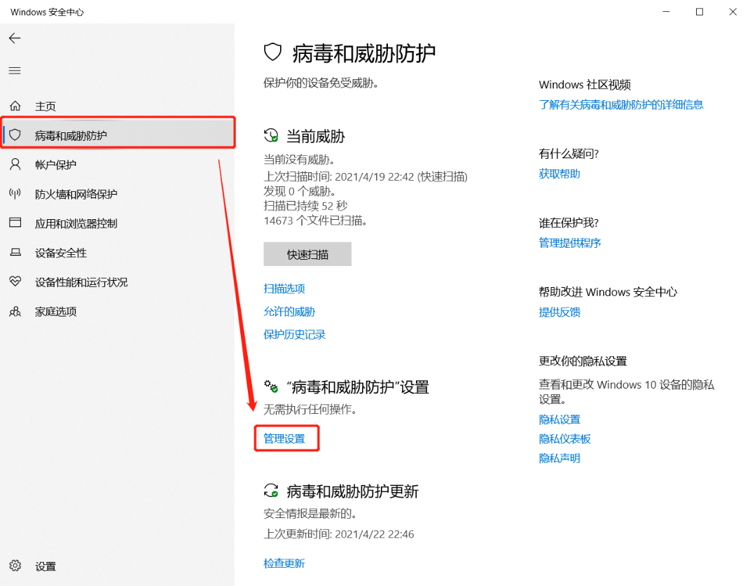 QQ浏览器闪退解决方法