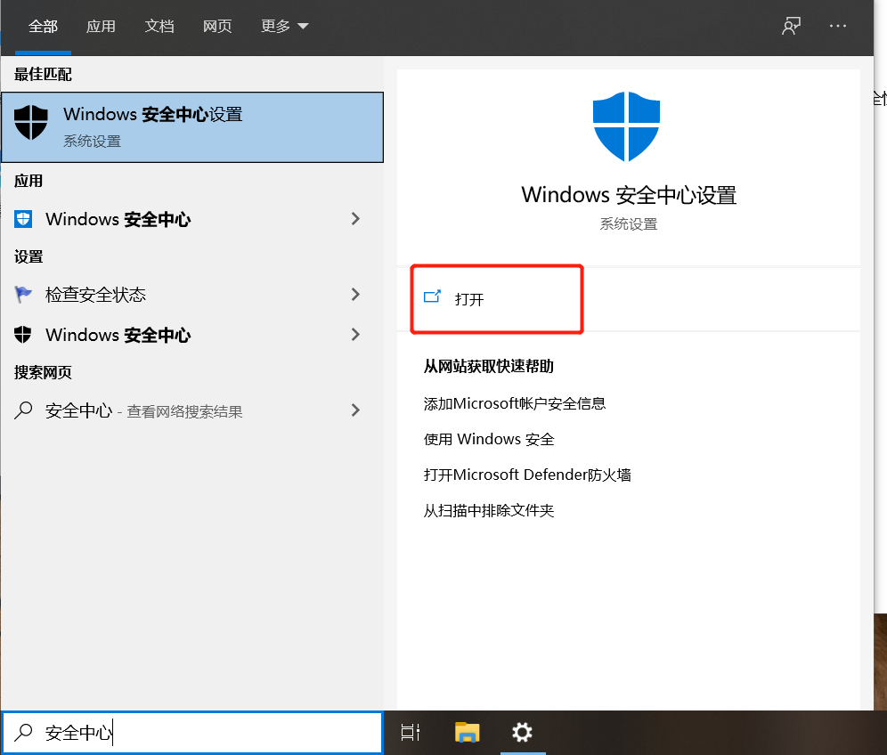 QQ浏览器闪退解决方法