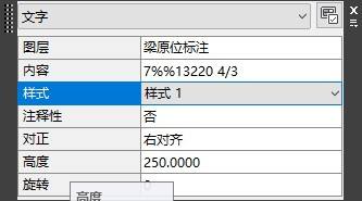 Cad缺少字体怎么办？Cad缺少字体的解决方法