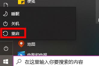 Win10工作组看不到其它计算机怎么办？
