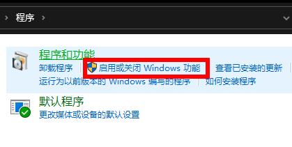 Win10工作组看不到其它计算机怎么办？