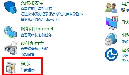 Win10工作组看不到其它计算机怎么办？