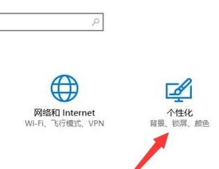 Win10怎么隐藏任务栏图标？Win10隐藏任务栏图标方法