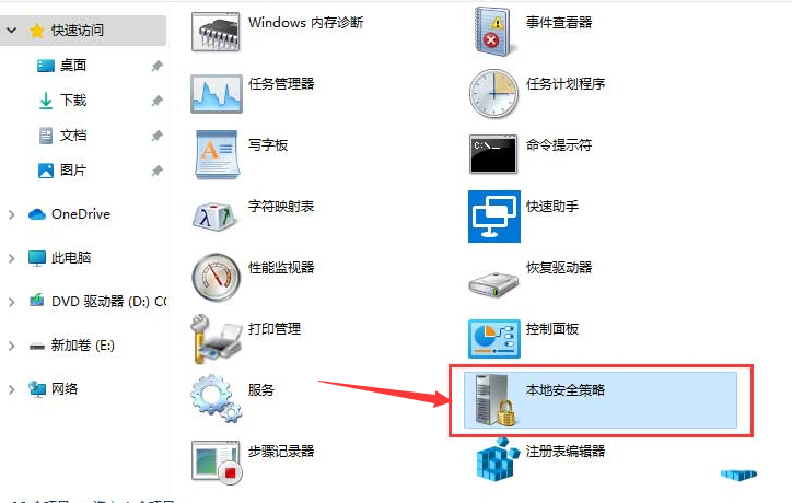 Win11如何修改打印机连接上限？Win11修改打印机连接上限的方法