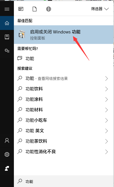 Win10共享文件夹没有访问权限怎么办？共享文件夹没有权限解决方法