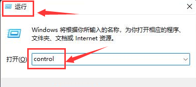 Win11如何修改打印机连接上限？Win11修改打印机连接上限的方法