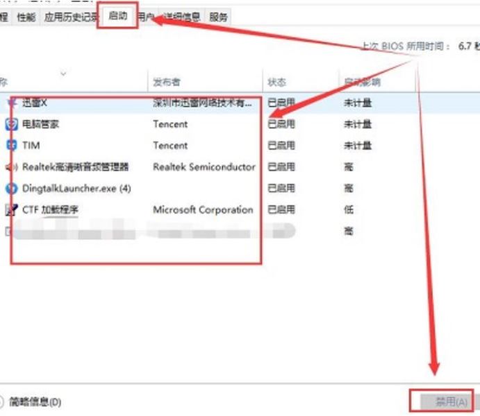 Win11打开文件夹闪退解决方法