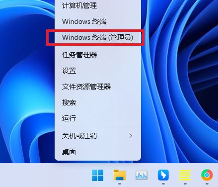 Win11打开文件夹闪退解决方法