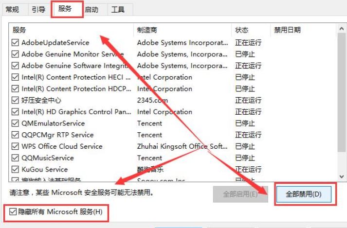 Win11打开文件夹闪退解决方法