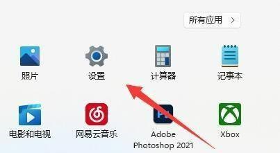 Win11如何调节屏幕刷新率？Win11调节屏幕刷新率的方法