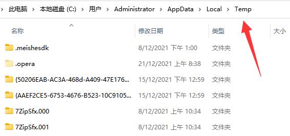 Win10中appdata文件夹可以删除吗？