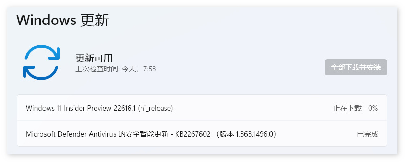 微软发布 Windows 11 Build 22616.1：改进要点速览