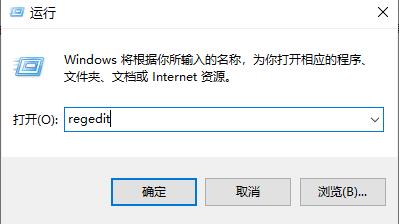 Win10注册表编辑器误删怎么办？注册表编辑器误删的解决方法