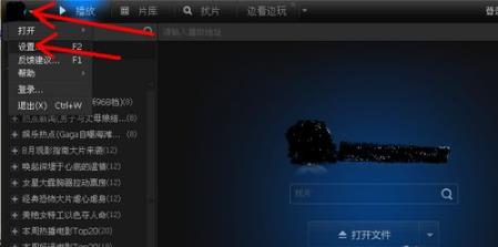 Amr文件要如何打开？Amr文件打开的方法